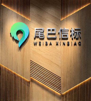 宠物佩戴定位器，宠物定位器品牌与选购指南，介绍定位方式、历史轨迹、电子围栏和寻宠辅助功能。